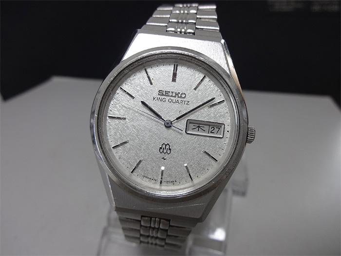 Vintage 1979 SEIKO Twin Quartz watch [King Quartz] 9723-8050 Per Year ...
